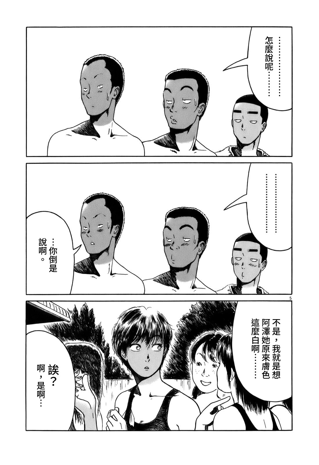 《棒球健儿阿泽》漫画最新章节第3话免费下拉式在线观看章节第【5】张图片