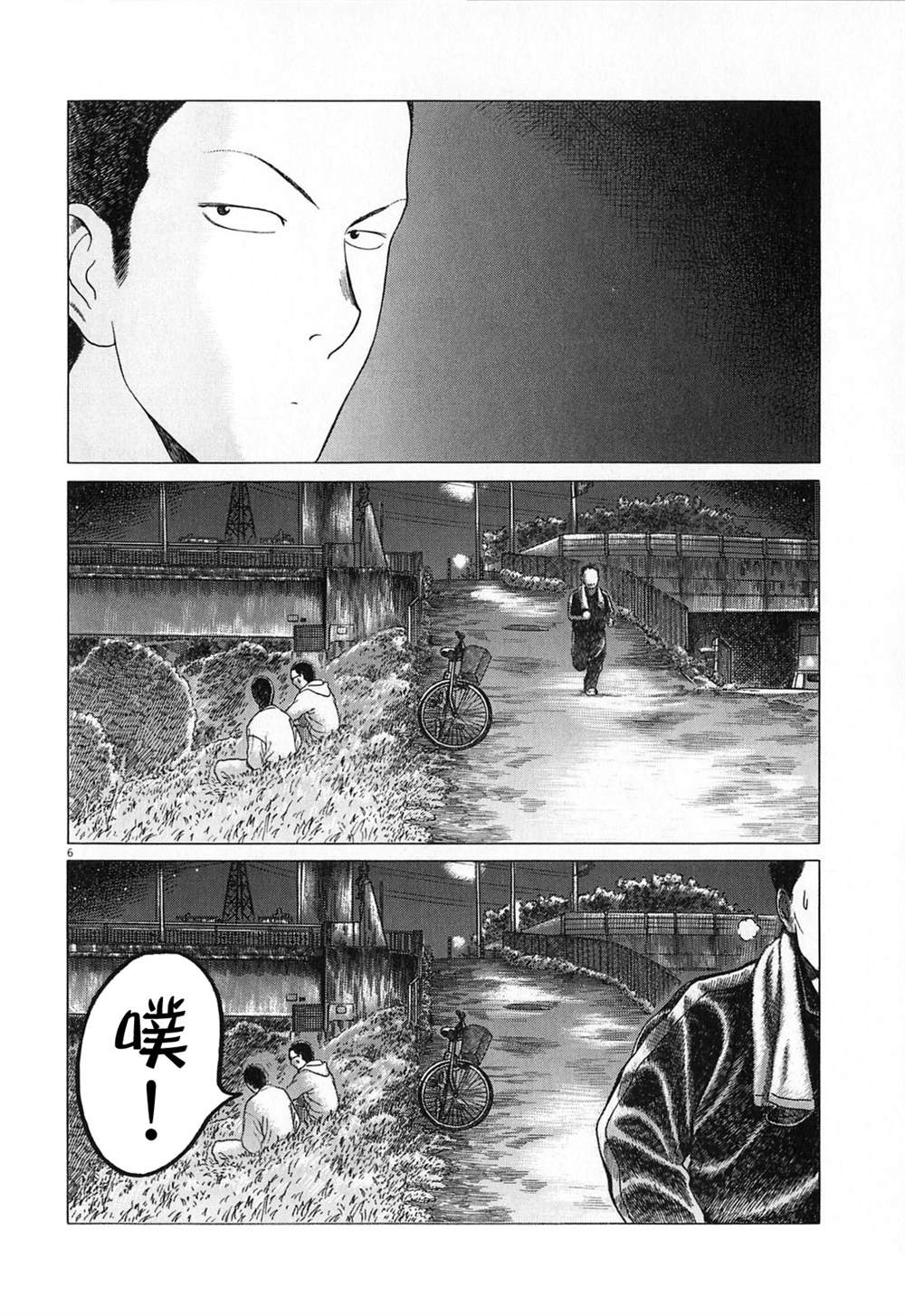 《棒球健儿阿泽》漫画最新章节第122话免费下拉式在线观看章节第【6】张图片