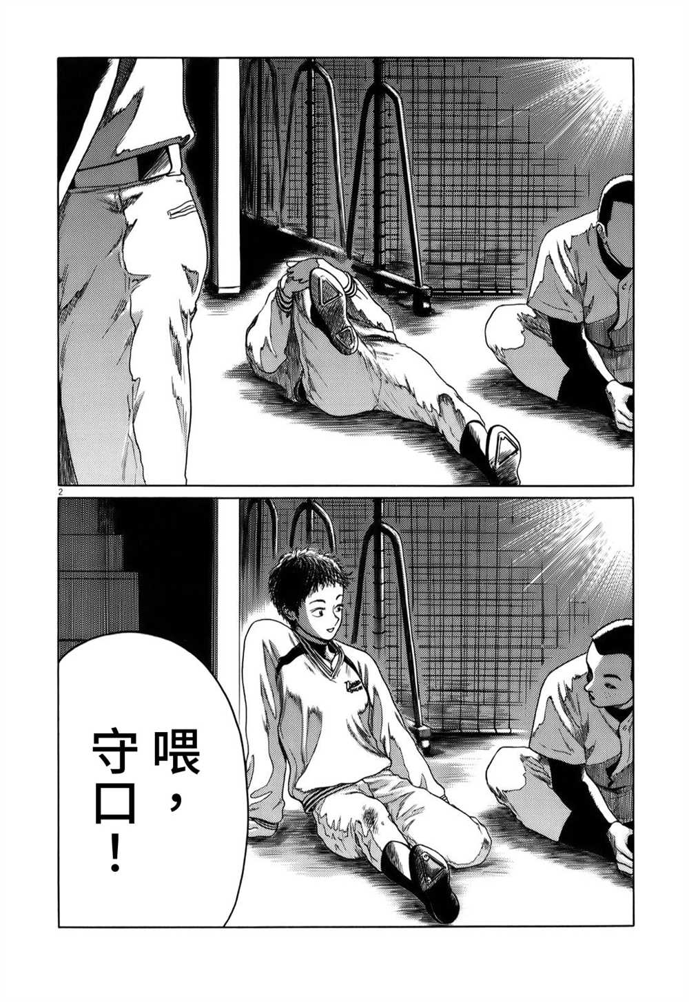 《棒球健儿阿泽》漫画最新章节第18话免费下拉式在线观看章节第【10】张图片