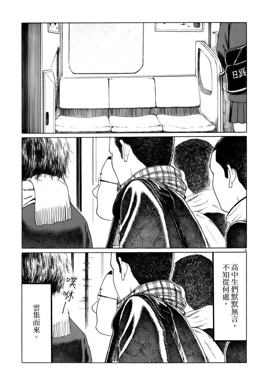 《棒球健儿阿泽》漫画最新章节第26话免费下拉式在线观看章节第【6】张图片