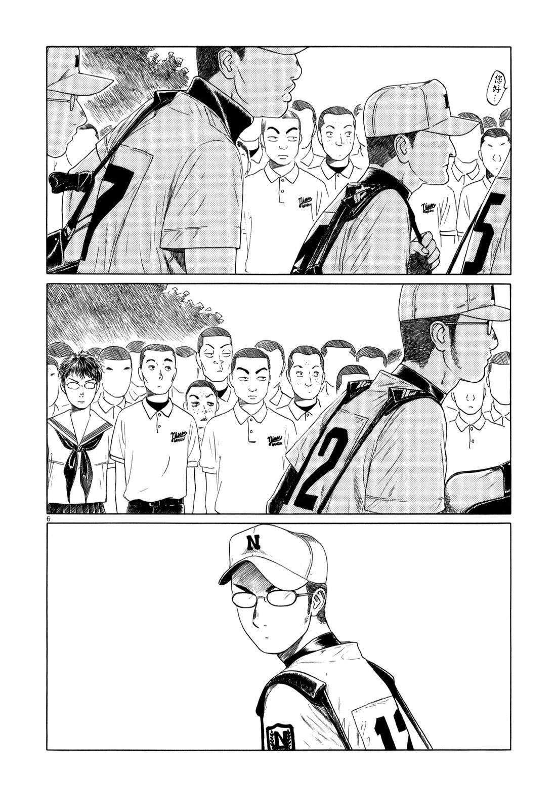 《棒球健儿阿泽》漫画最新章节第47话免费下拉式在线观看章节第【6】张图片