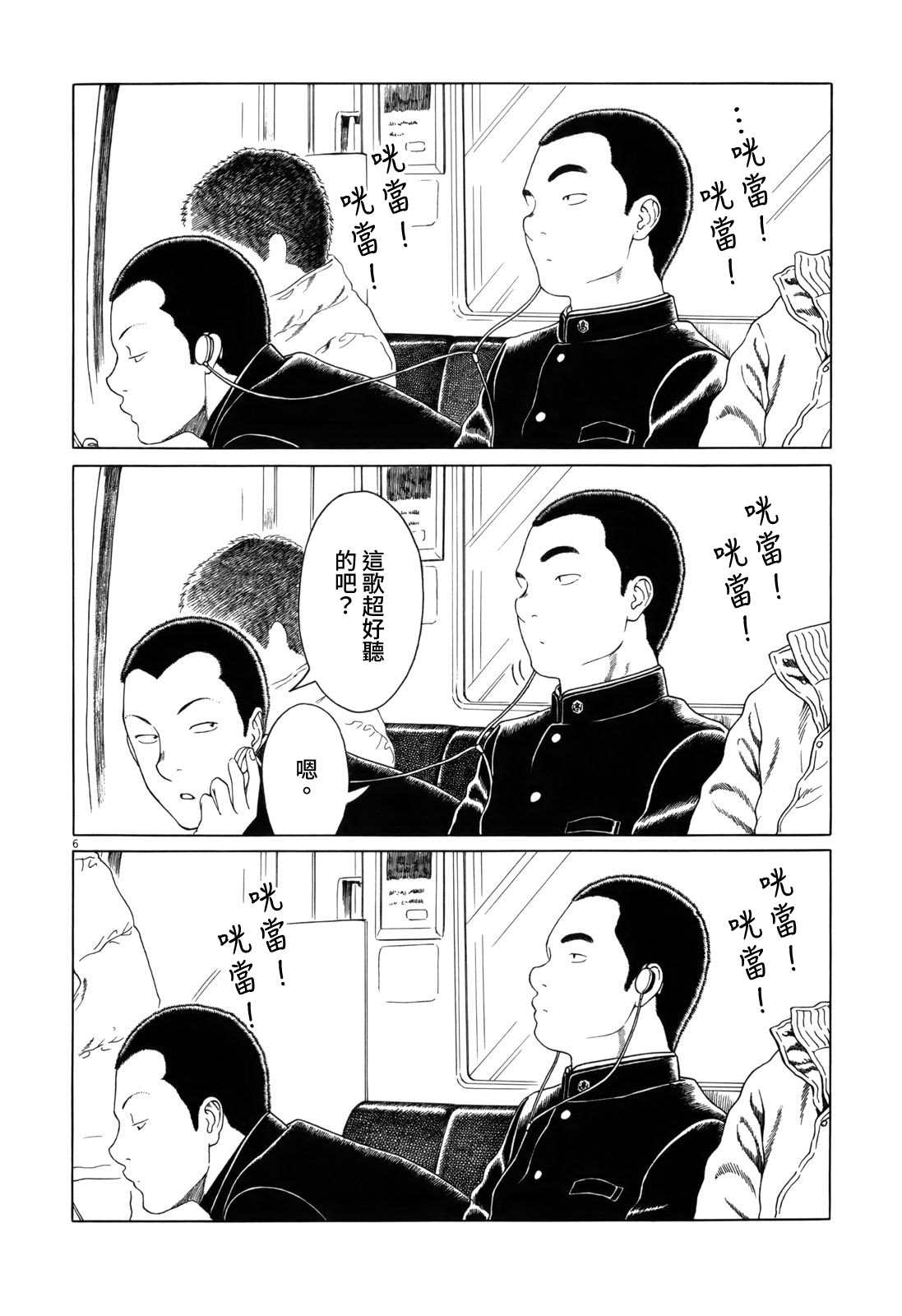 《棒球健儿阿泽》漫画最新章节第107话免费下拉式在线观看章节第【6】张图片