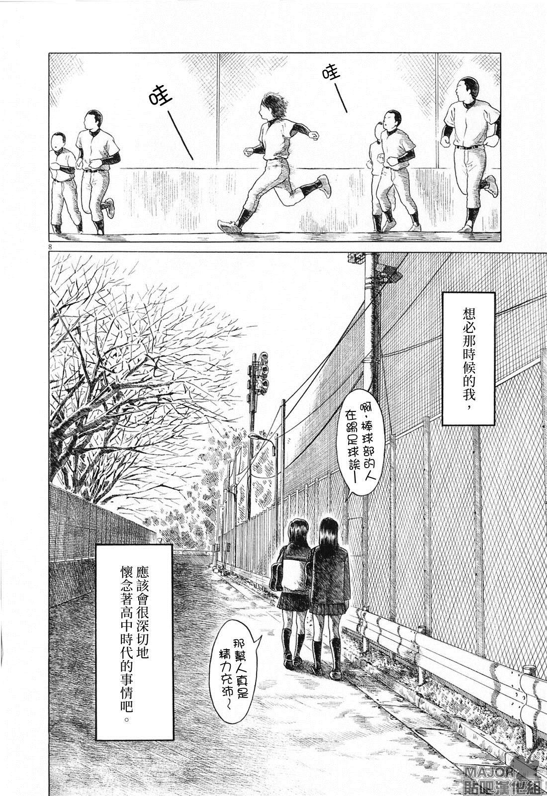 《棒球健儿阿泽》漫画最新章节第116话免费下拉式在线观看章节第【14】张图片