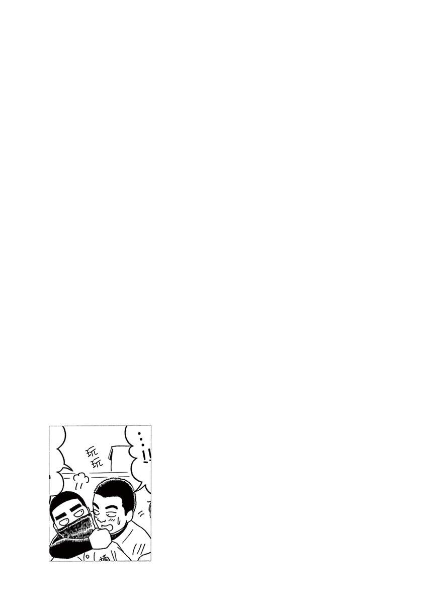 《棒球健儿阿泽》漫画最新章节第134话免费下拉式在线观看章节第【11】张图片