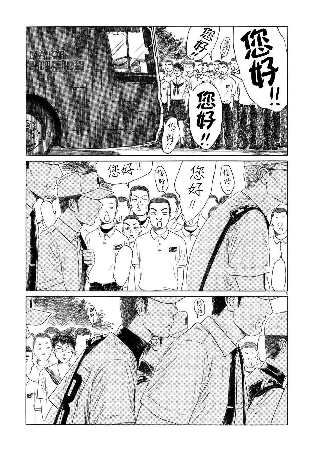 《棒球健儿阿泽》漫画最新章节第47话免费下拉式在线观看章节第【5】张图片