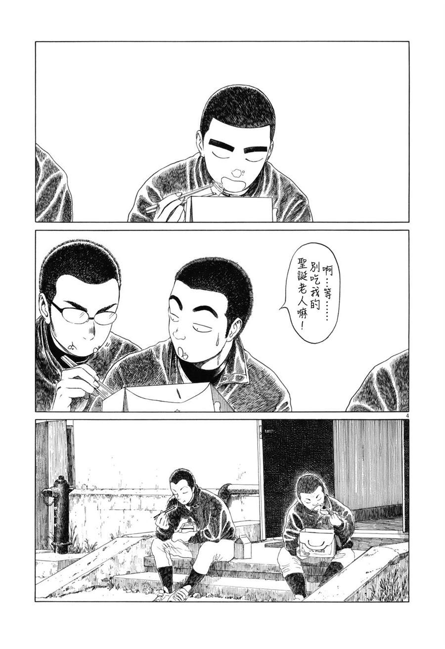 《棒球健儿阿泽》漫画最新章节第64话免费下拉式在线观看章节第【4】张图片