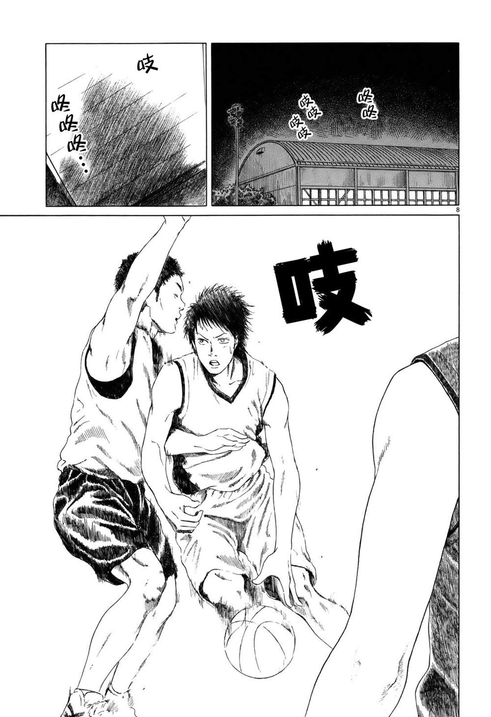 《棒球健儿阿泽》漫画最新章节第71话免费下拉式在线观看章节第【8】张图片