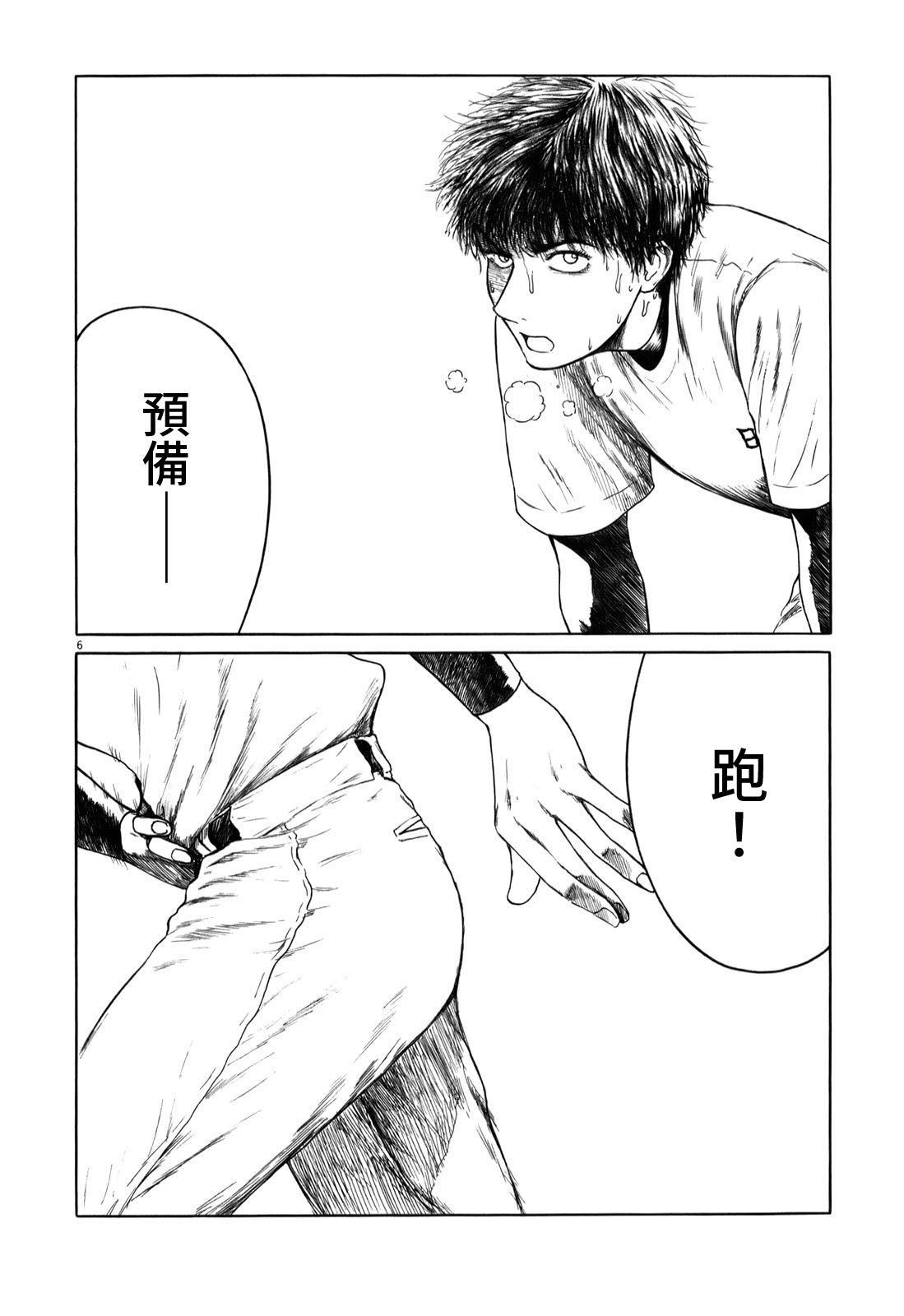 《棒球健儿阿泽》漫画最新章节第23话免费下拉式在线观看章节第【6】张图片