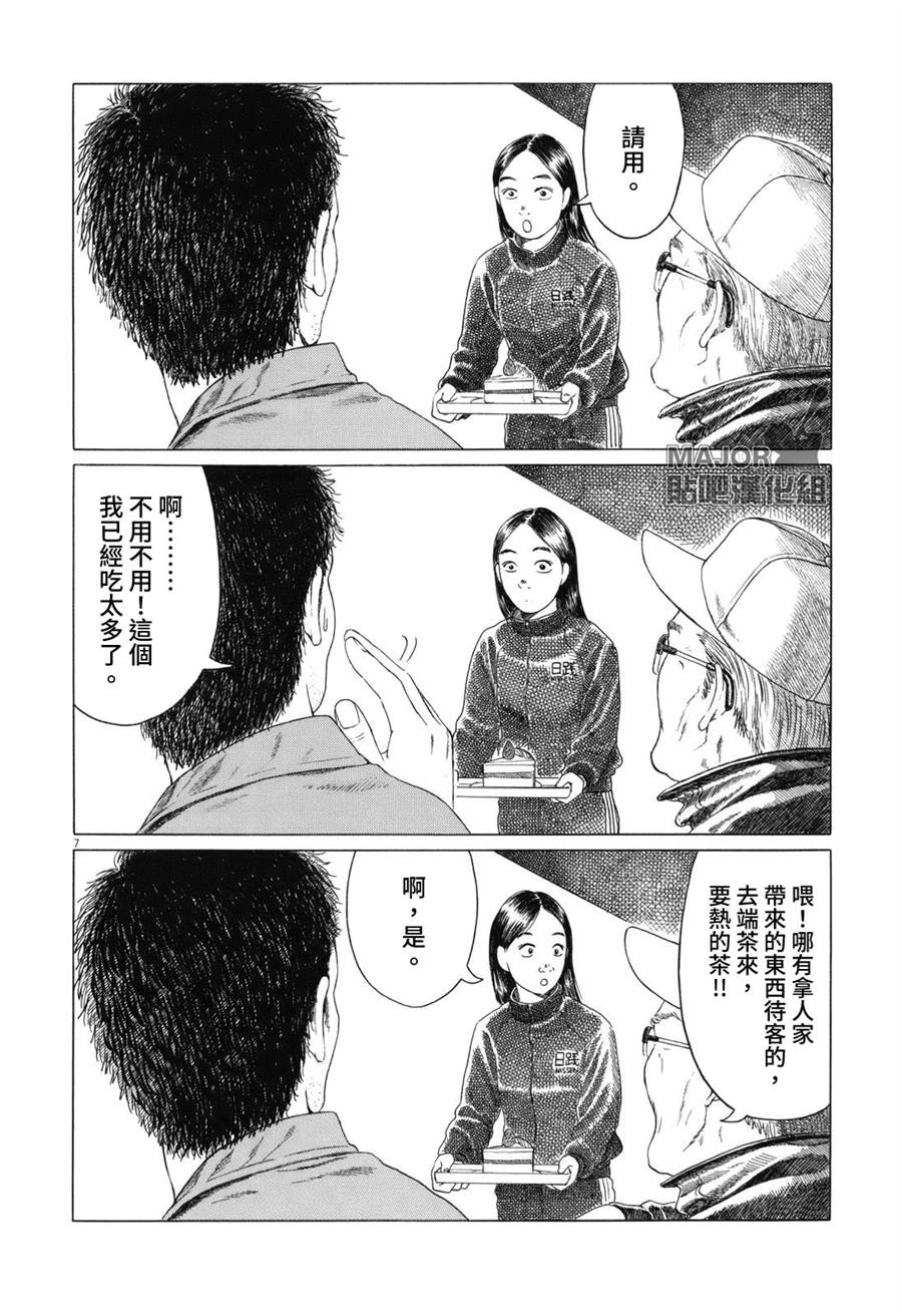 《棒球健儿阿泽》漫画最新章节第64话免费下拉式在线观看章节第【7】张图片