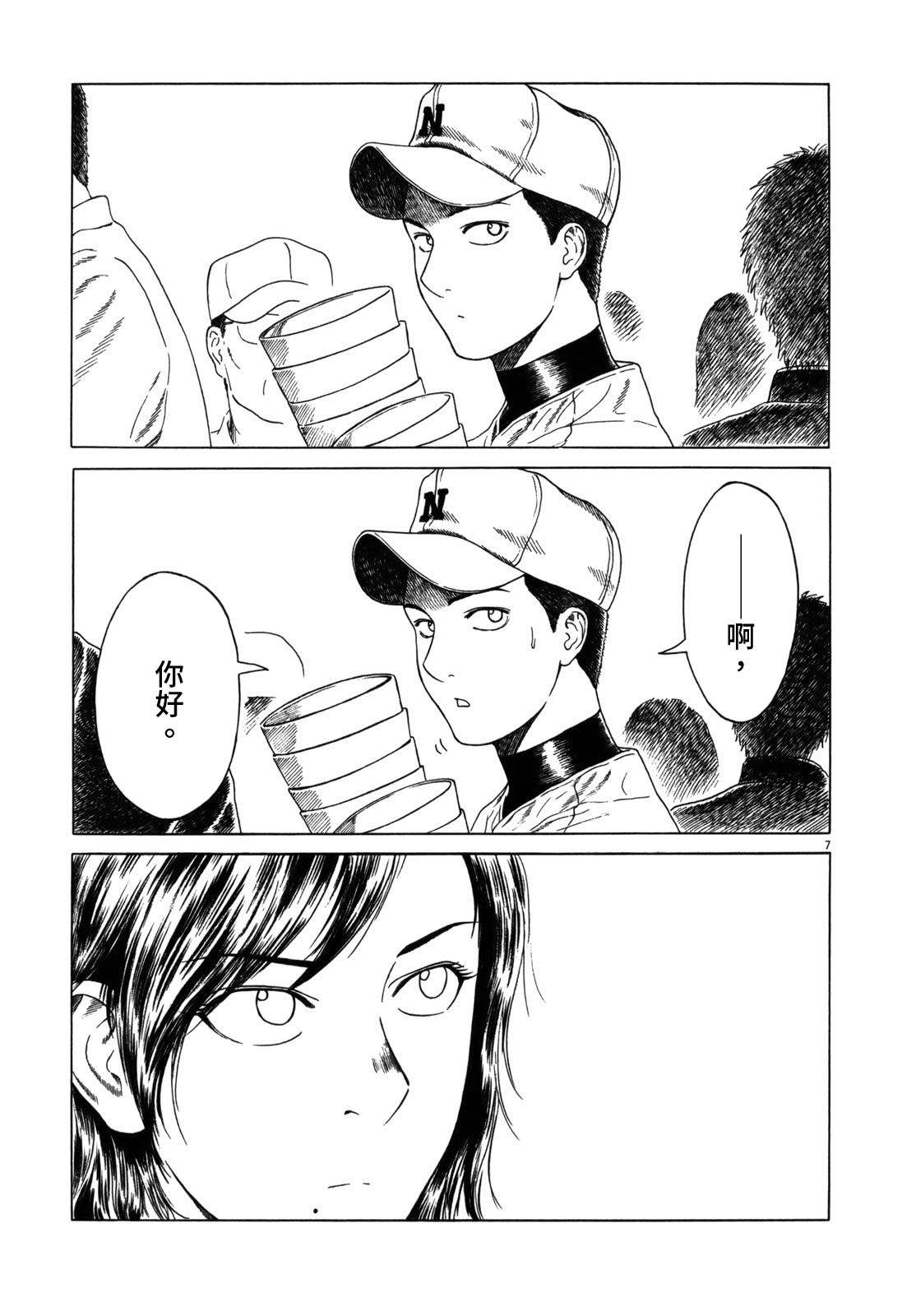 《棒球健儿阿泽》漫画最新章节第115话免费下拉式在线观看章节第【7】张图片