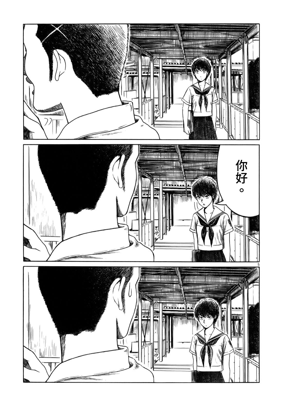 《棒球健儿阿泽》漫画最新章节第7话免费下拉式在线观看章节第【5】张图片