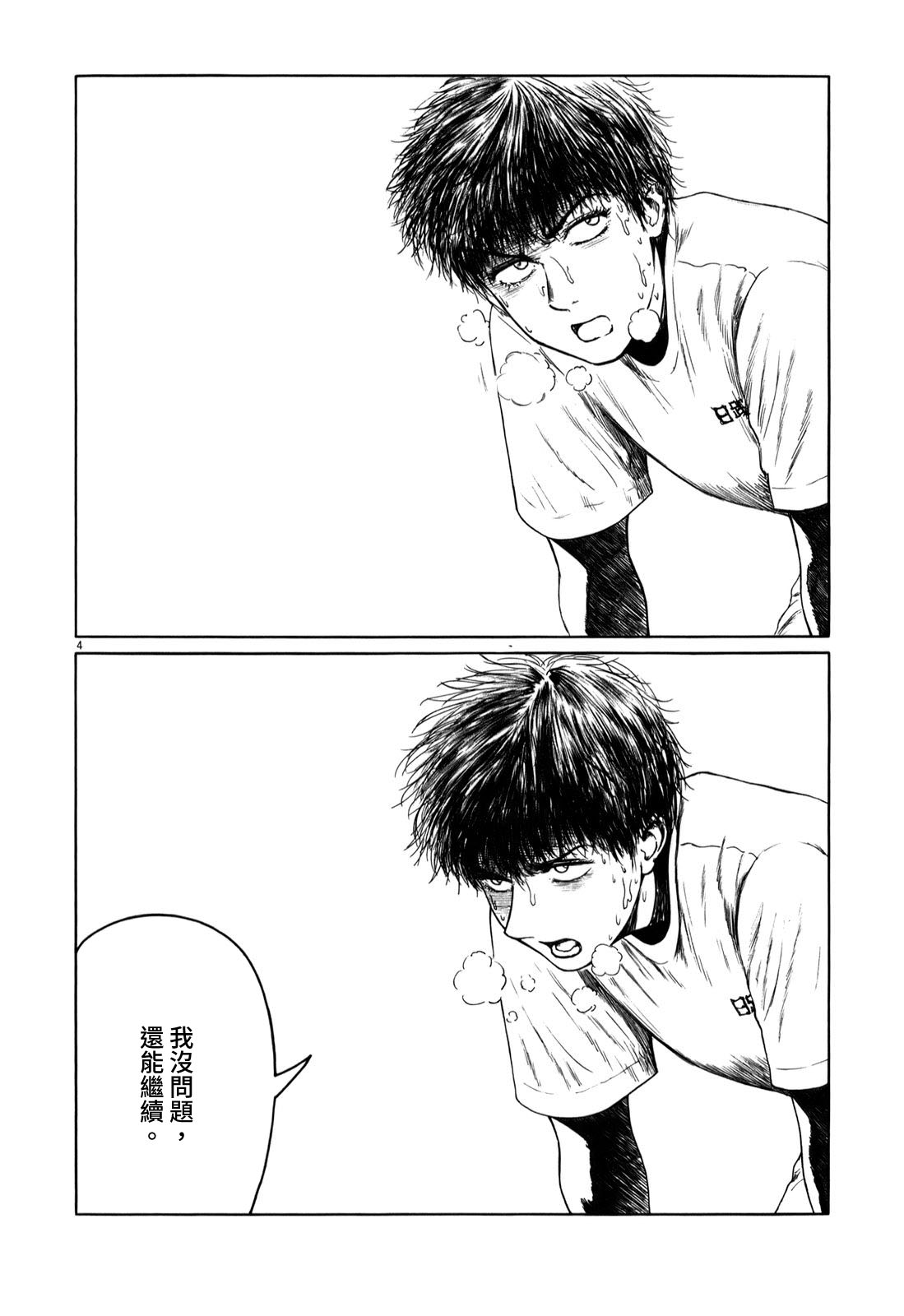 《棒球健儿阿泽》漫画最新章节第23话免费下拉式在线观看章节第【4】张图片