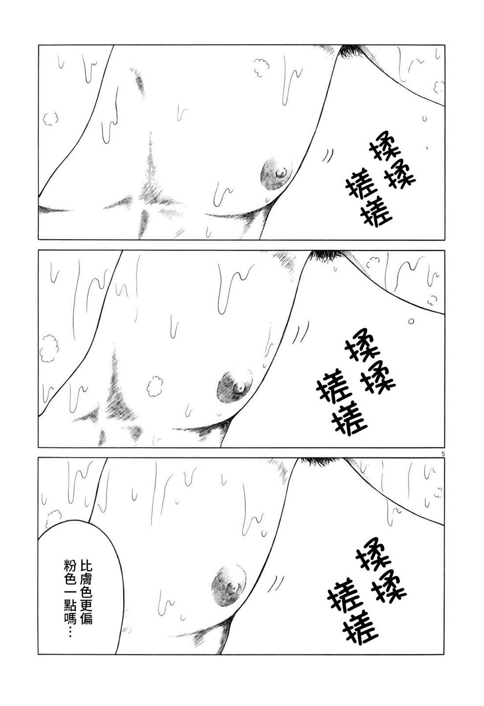 《棒球健儿阿泽》漫画最新章节第103话免费下拉式在线观看章节第【5】张图片