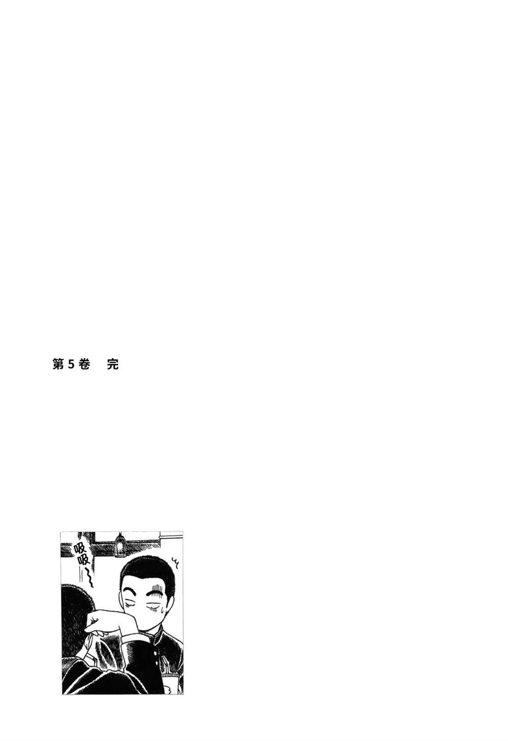 《棒球健儿阿泽》漫画最新章节第82话免费下拉式在线观看章节第【9】张图片