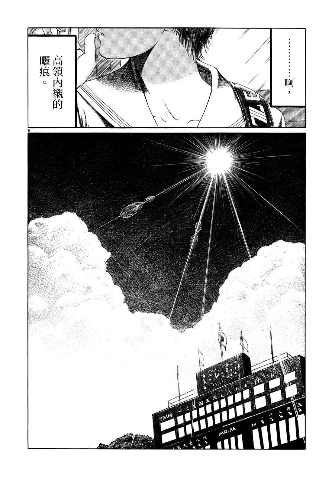 《棒球健儿阿泽》漫画最新章节第32.5话免费下拉式在线观看章节第【7】张图片