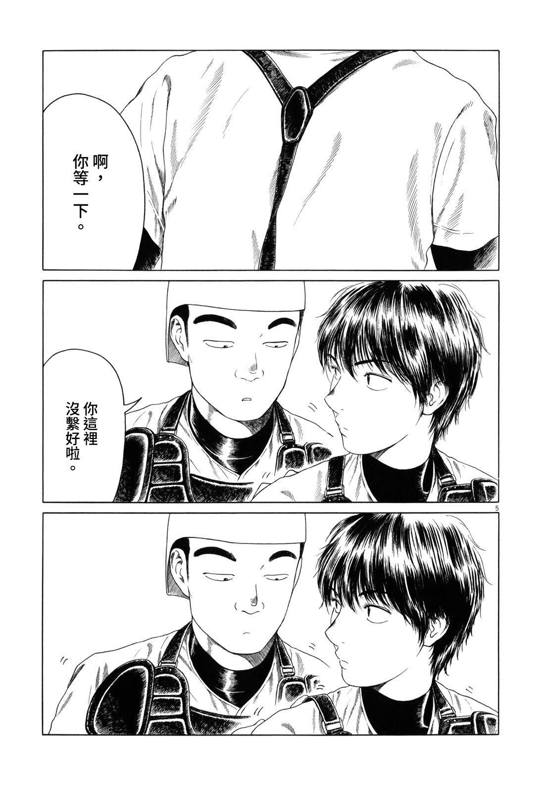 《棒球健儿阿泽》漫画最新章节第83话免费下拉式在线观看章节第【12】张图片