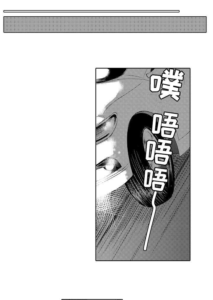 《竹马爱上我》漫画最新章节第57话免费下拉式在线观看章节第【1】张图片