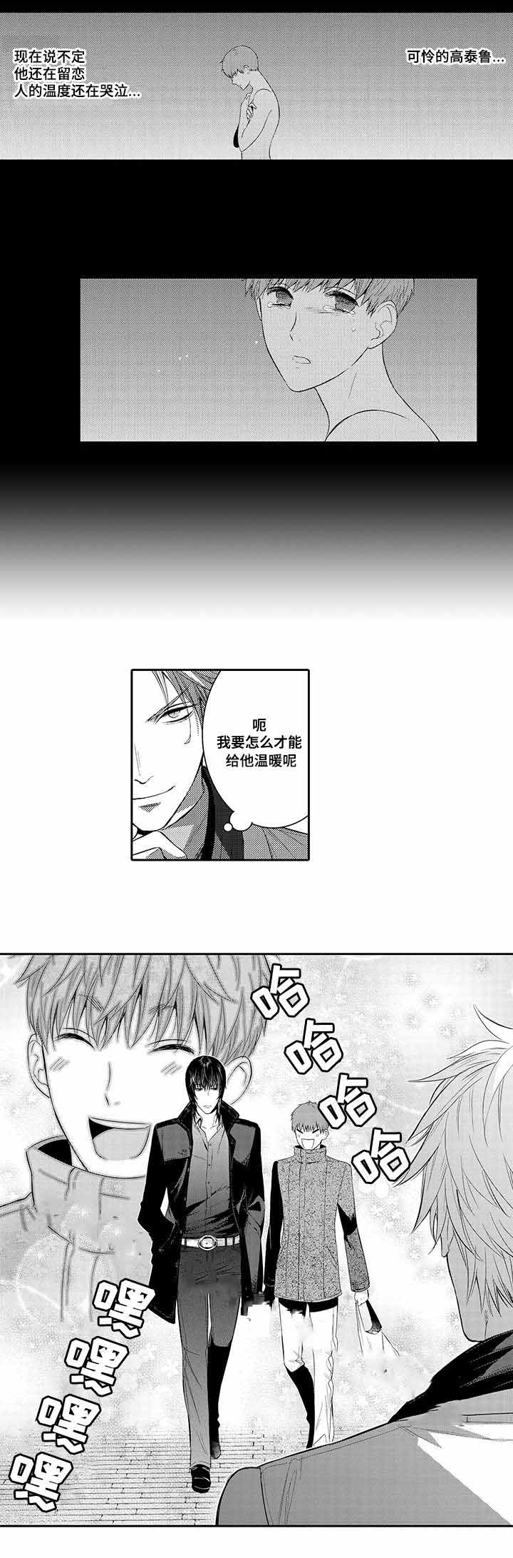 《竹马爱上我》漫画最新章节第28话免费下拉式在线观看章节第【27】张图片