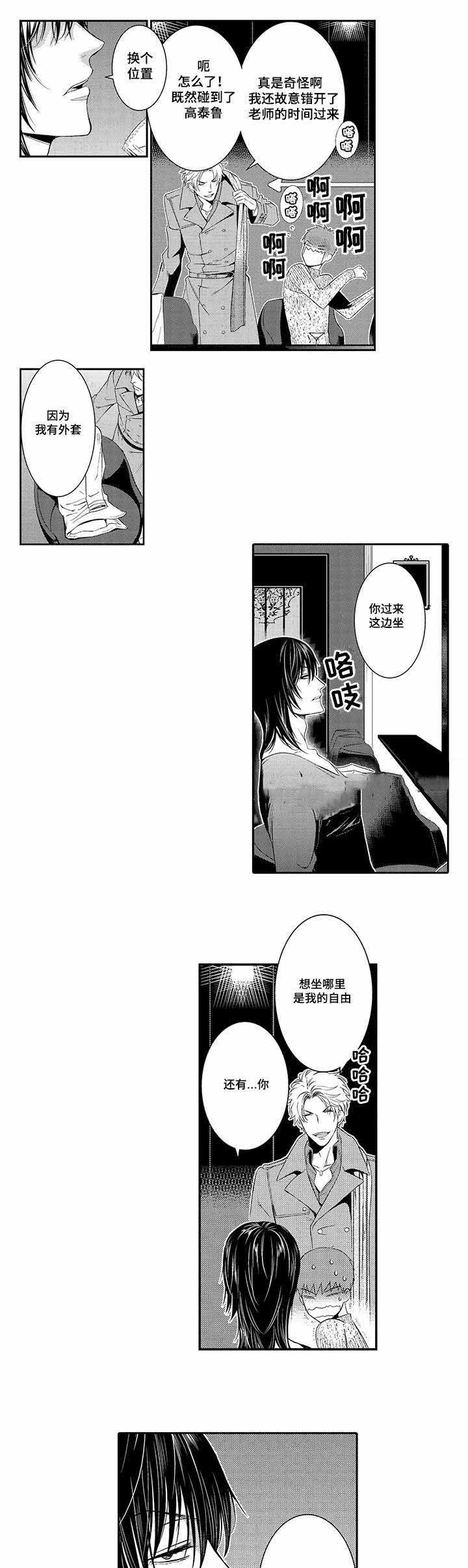 《竹马爱上我》漫画最新章节第18话免费下拉式在线观看章节第【19】张图片