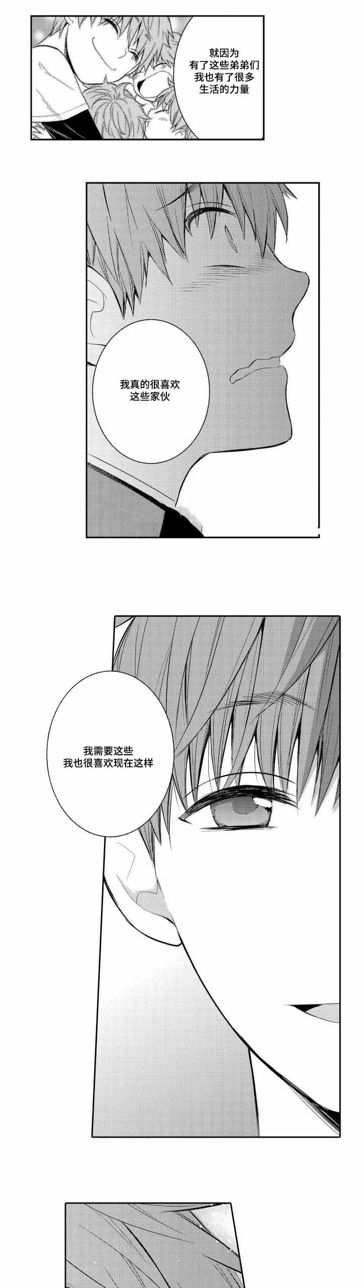 《竹马爱上我》漫画最新章节第36话免费下拉式在线观看章节第【37】张图片