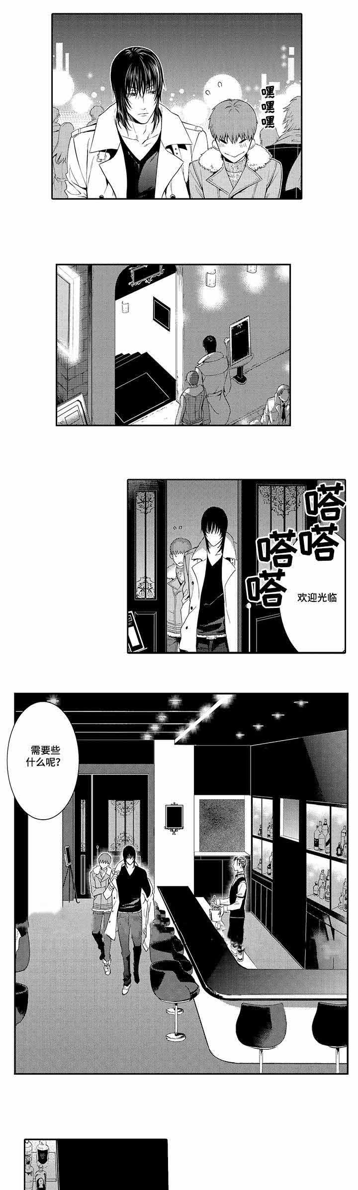 《竹马爱上我》漫画最新章节第18话免费下拉式在线观看章节第【3】张图片