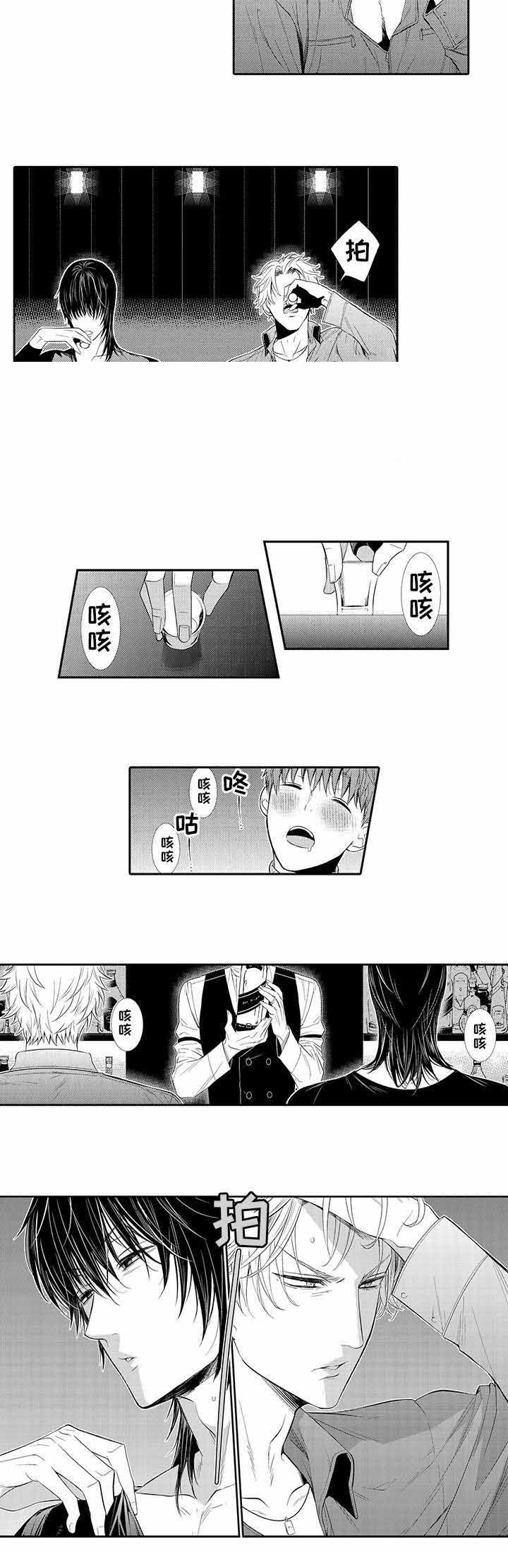 《竹马爱上我》漫画最新章节第19话免费下拉式在线观看章节第【13】张图片