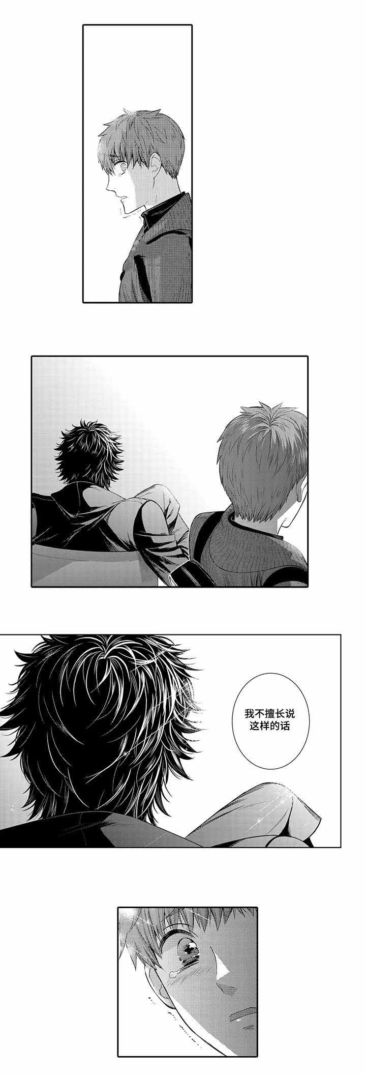 《竹马爱上我》漫画最新章节第26话免费下拉式在线观看章节第【27】张图片