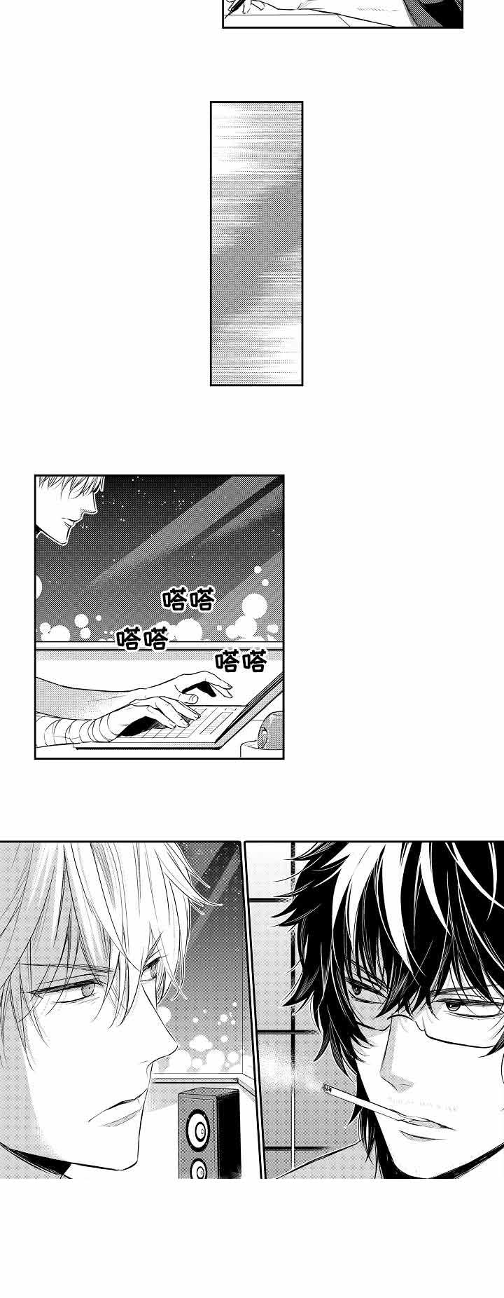 《竹马爱上我》漫画最新章节第60话免费下拉式在线观看章节第【27】张图片