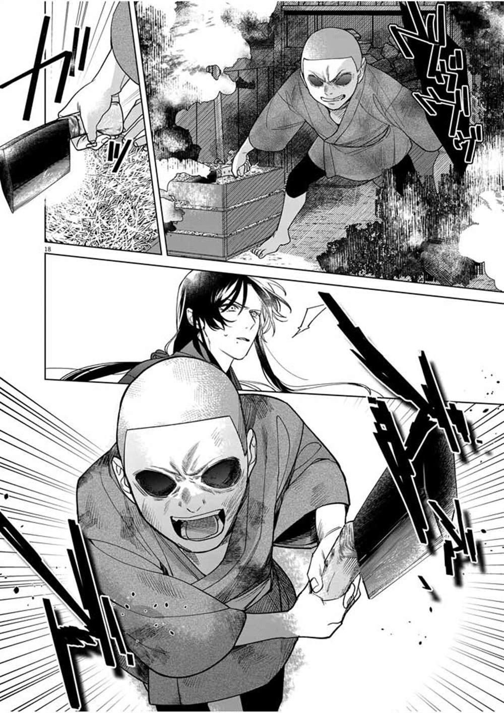 《死神的初恋》漫画最新章节第24话免费下拉式在线观看章节第【19】张图片