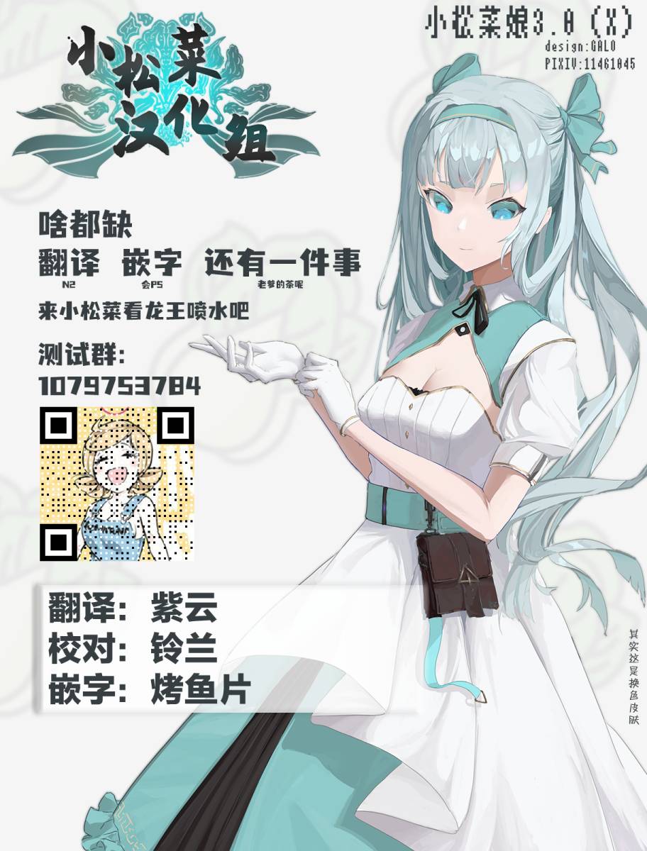 《100％除灵的男人》漫画最新章节第13话免费下拉式在线观看章节第【15】张图片