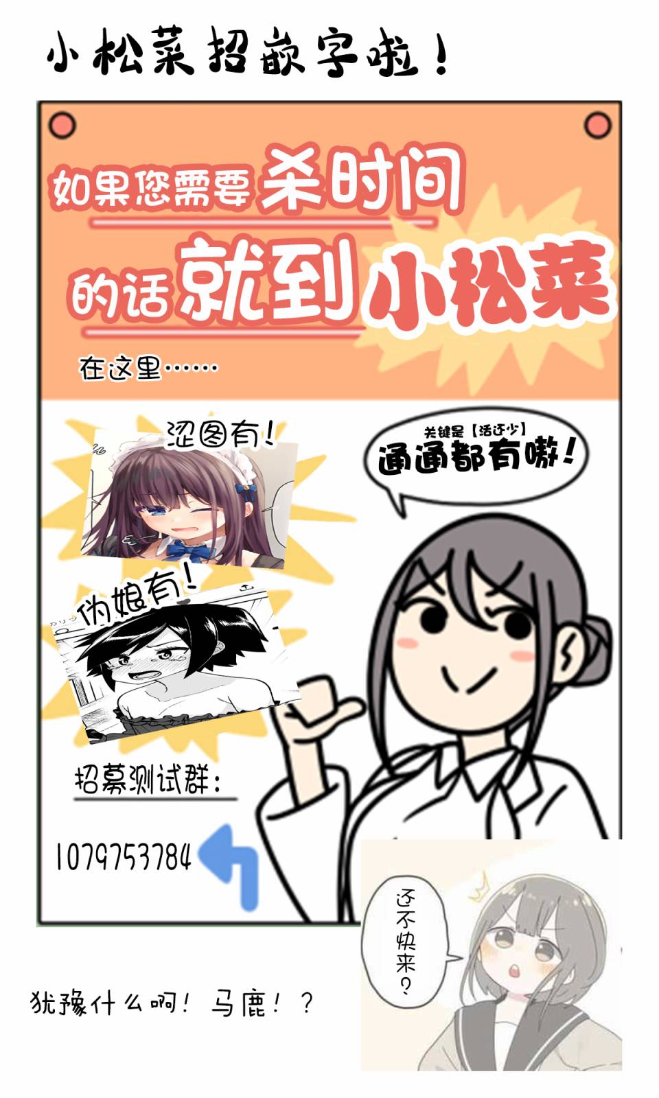 《100％除灵的男人》漫画最新章节第8.5话免费下拉式在线观看章节第【6】张图片