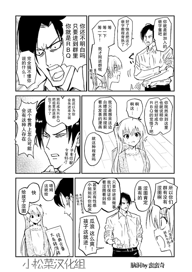 《100％除灵的男人》漫画最新章节连载01免费下拉式在线观看章节第【9】张图片