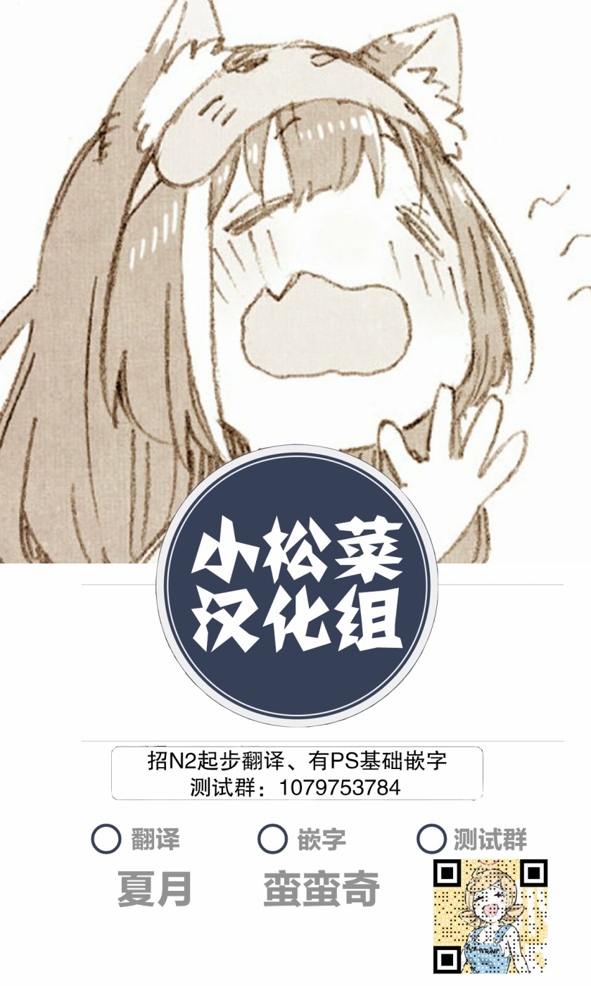 《100％除灵的男人》漫画最新章节连载01免费下拉式在线观看章节第【10】张图片