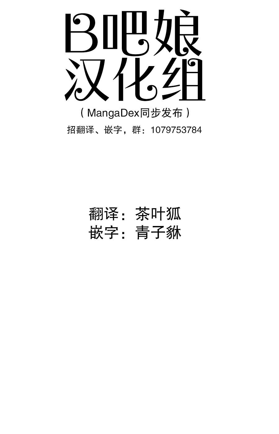 《100％除灵的男人》漫画最新章节第2.5话免费下拉式在线观看章节第【1】张图片