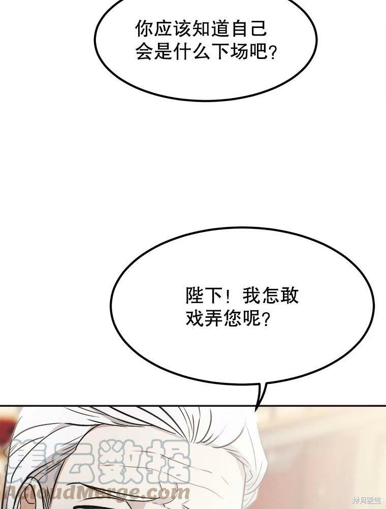 《龙宝宝》漫画最新章节第1话免费下拉式在线观看章节第【125】张图片