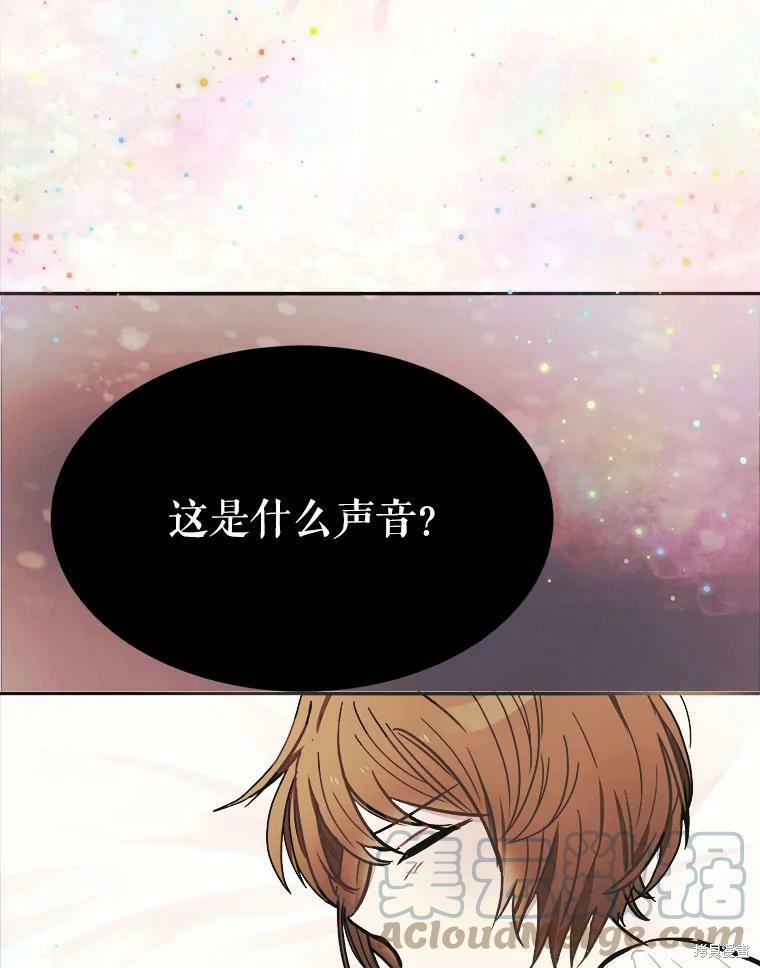 《龙宝宝》漫画最新章节第1话免费下拉式在线观看章节第【113】张图片