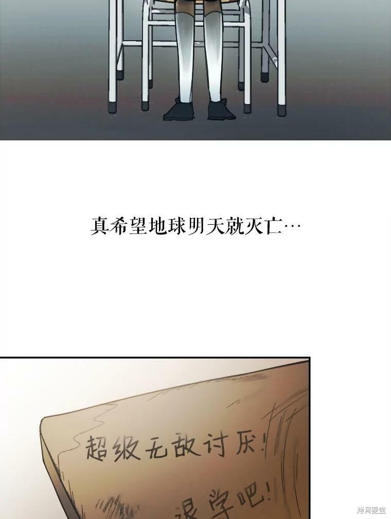 《龙宝宝》漫画最新章节第1话免费下拉式在线观看章节第【2】张图片