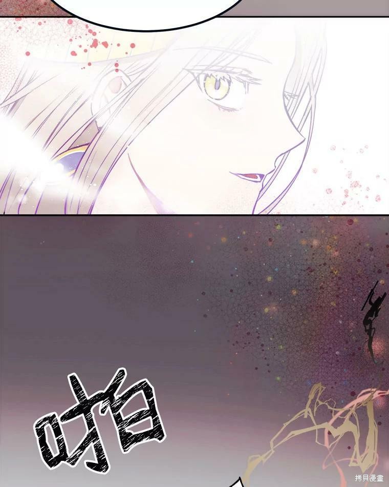 《龙宝宝》漫画最新章节第1话免费下拉式在线观看章节第【75】张图片