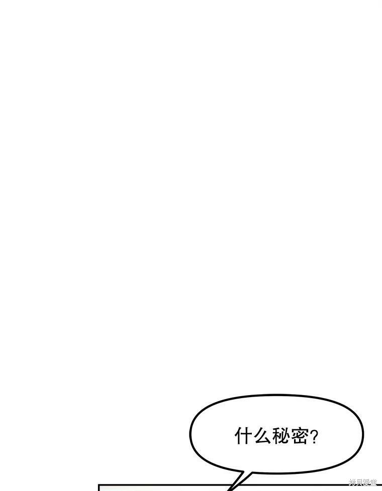 《龙宝宝》漫画最新章节第1话免费下拉式在线观看章节第【56】张图片