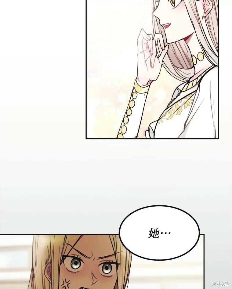 《龙宝宝》漫画最新章节第1话免费下拉式在线观看章节第【64】张图片