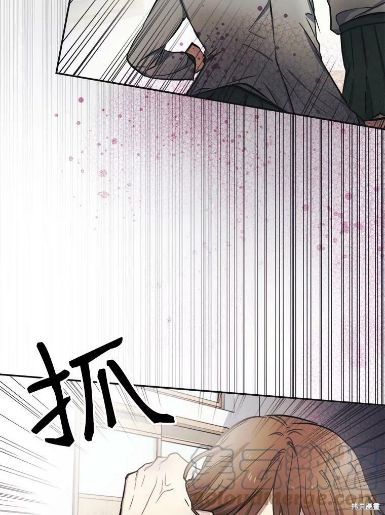 《龙宝宝》漫画最新章节第1话免费下拉式在线观看章节第【97】张图片