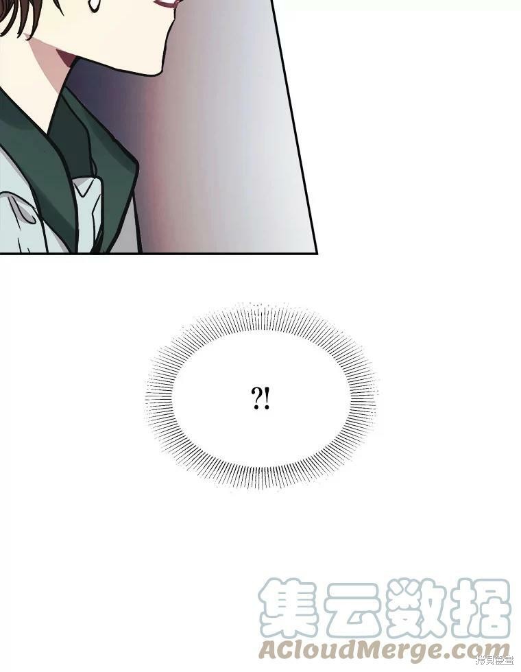 《龙宝宝》漫画最新章节第1话免费下拉式在线观看章节第【61】张图片