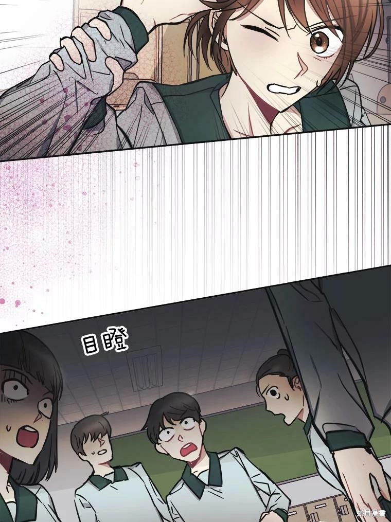 《龙宝宝》漫画最新章节第1话免费下拉式在线观看章节第【98】张图片