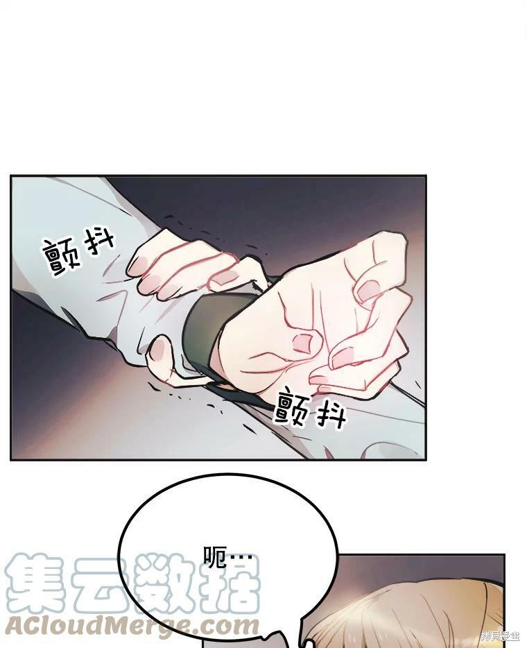 《龙宝宝》漫画最新章节第1话免费下拉式在线观看章节第【101】张图片