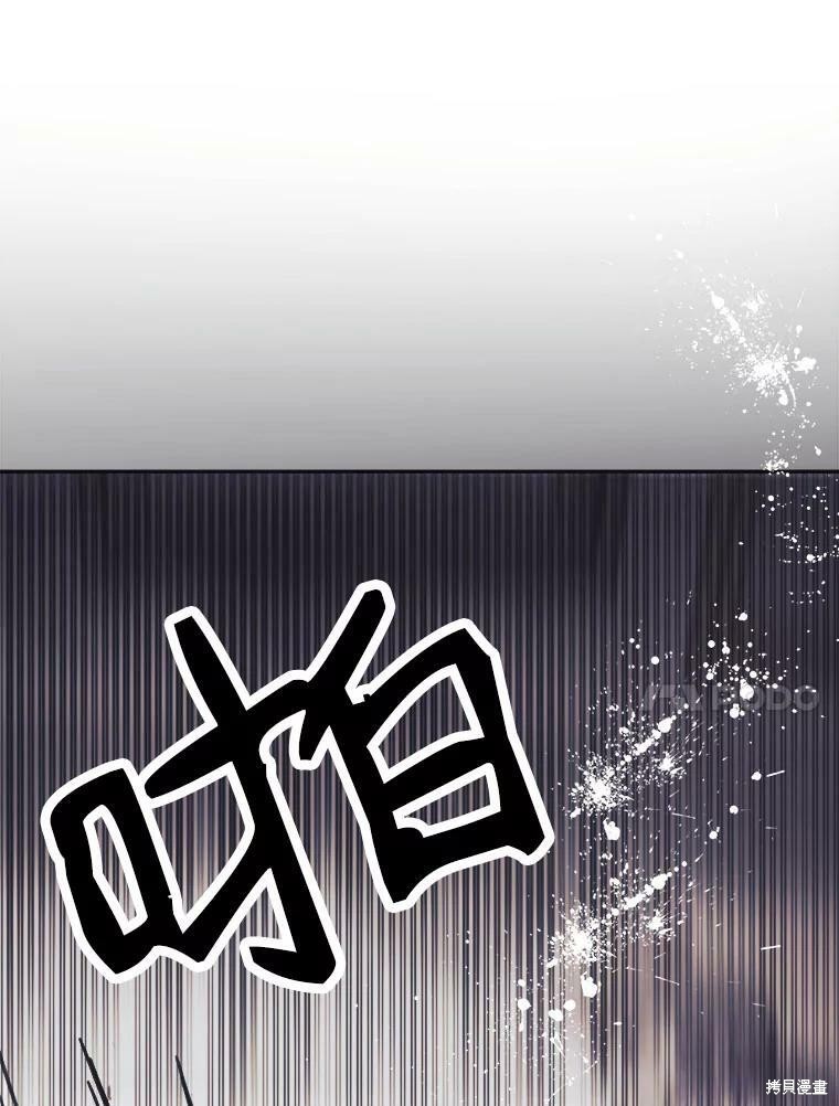 《龙宝宝》漫画最新章节第1话免费下拉式在线观看章节第【10】张图片