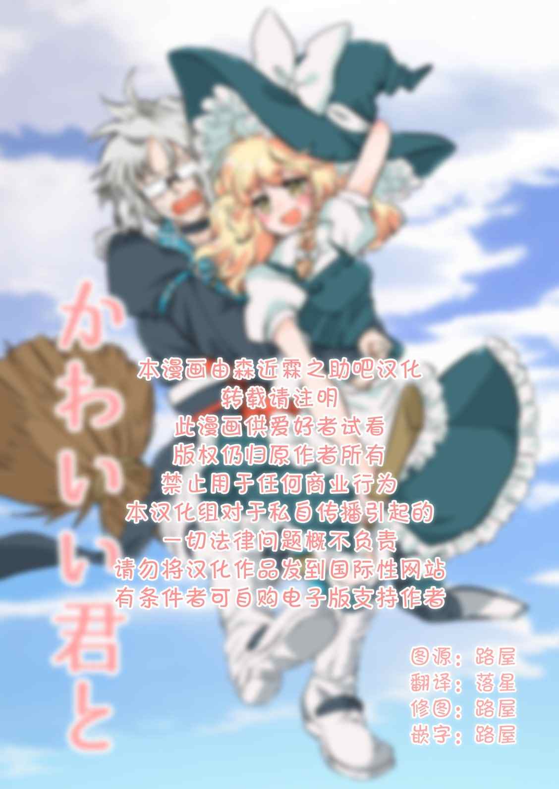 《和可爱的你一起》漫画最新章节第1话免费下拉式在线观看章节第【2】张图片