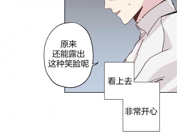 《伊甸园的魔法师》漫画最新章节第19话免费下拉式在线观看章节第【26】张图片