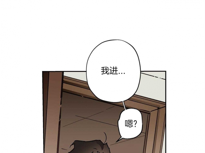 《伊甸园的魔法师》漫画最新章节第29话免费下拉式在线观看章节第【25】张图片