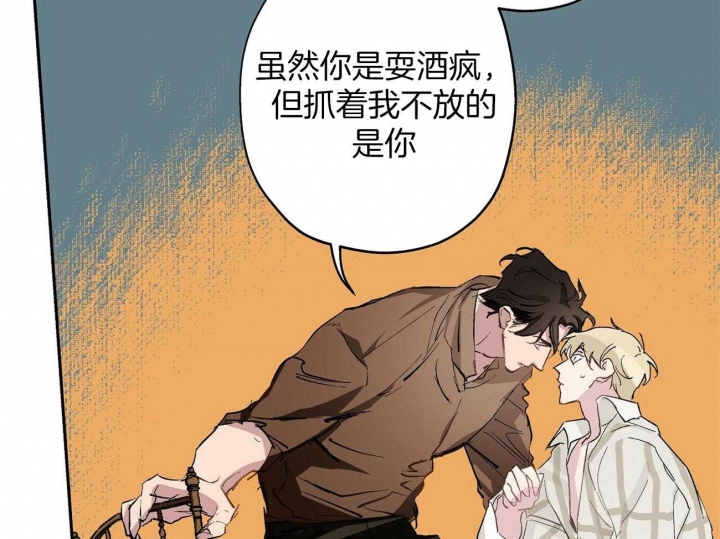 《伊甸园的魔法师》漫画最新章节第13话免费下拉式在线观看章节第【2】张图片