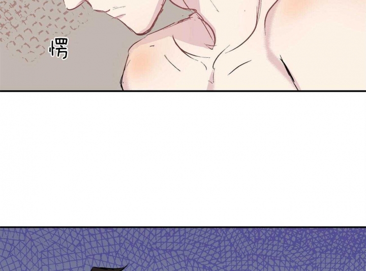 《伊甸园的魔法师》漫画最新章节第24话免费下拉式在线观看章节第【36】张图片